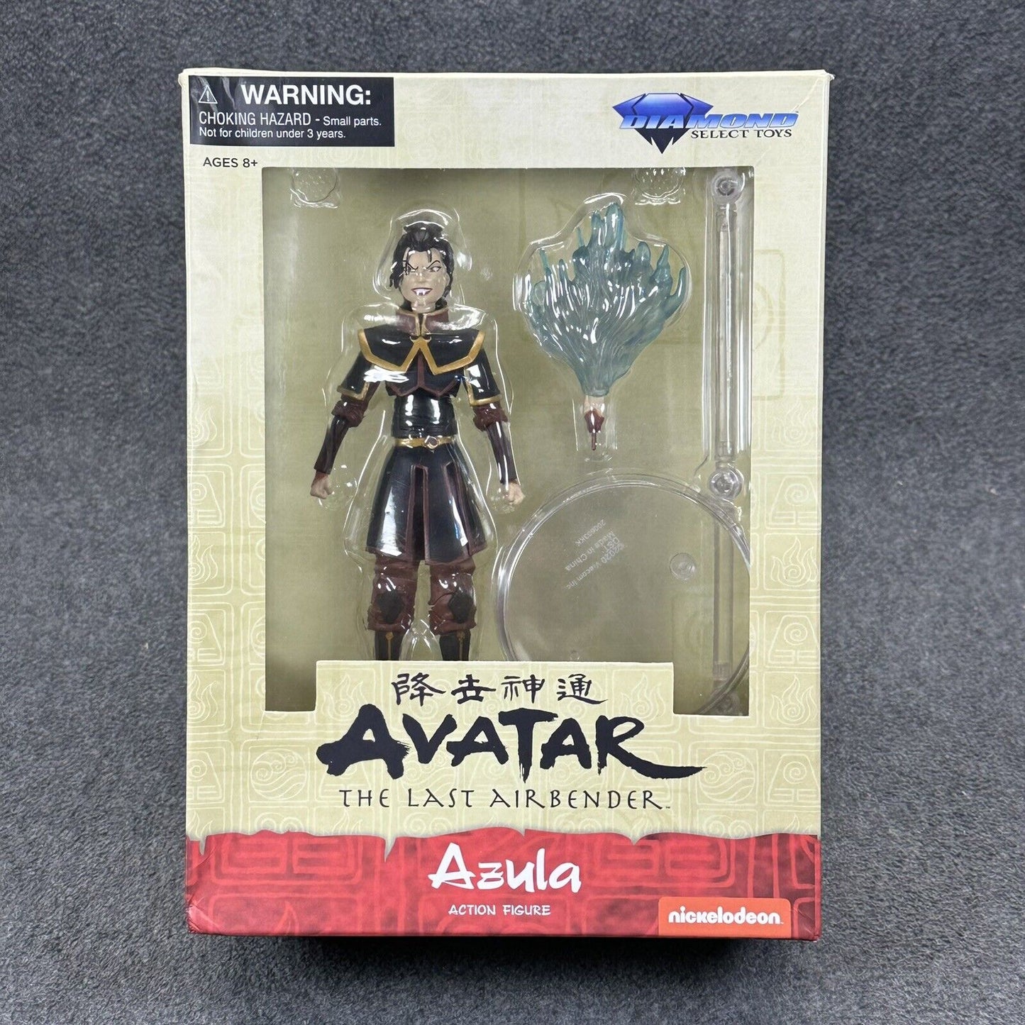 Diamond Select Toys Avatar The Last Airbender Azula & Aang 7" Scale Action Figs.