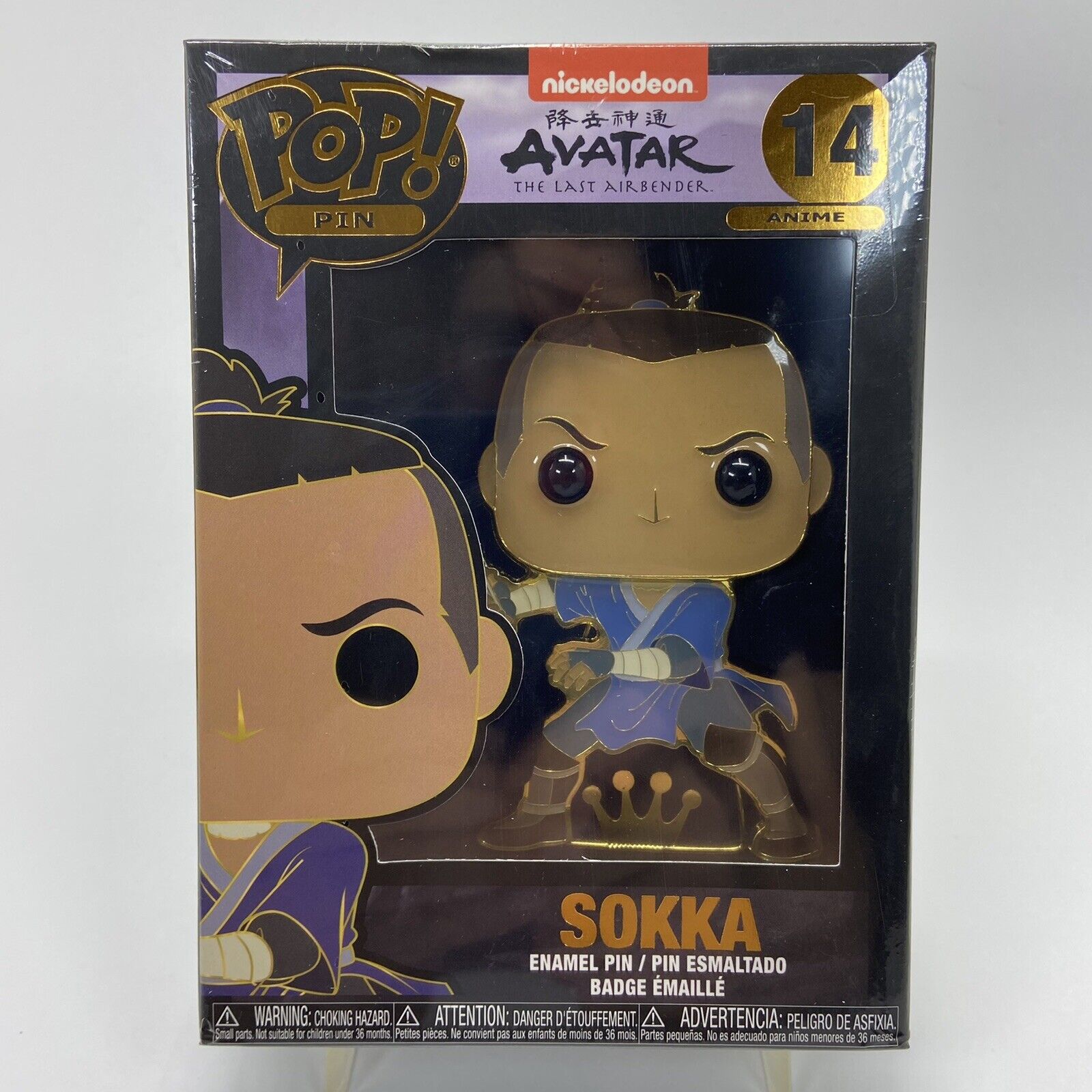 Funko Pop Pin - Avatar: The Last Airbender #14 Sokka 4" Enamel Pin - Brand New