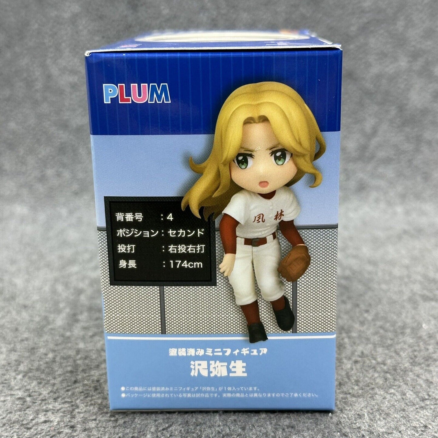 Major 2nd Yayoi Sawa 2.5" Mini-Figure Collectible Statue Plum - Brand New