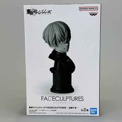 Tokyo Revengers Chifuyu Matsuno Faceculptures Ver.B 4.3" Figure Banpresto - New