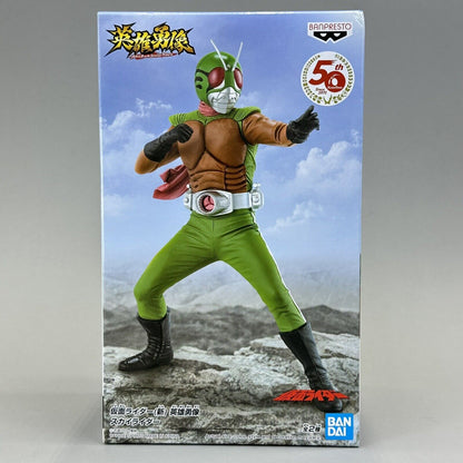 Kamen Rider Agito & Skyrider Hero's Brave Statue Figures Set Banpresto - New