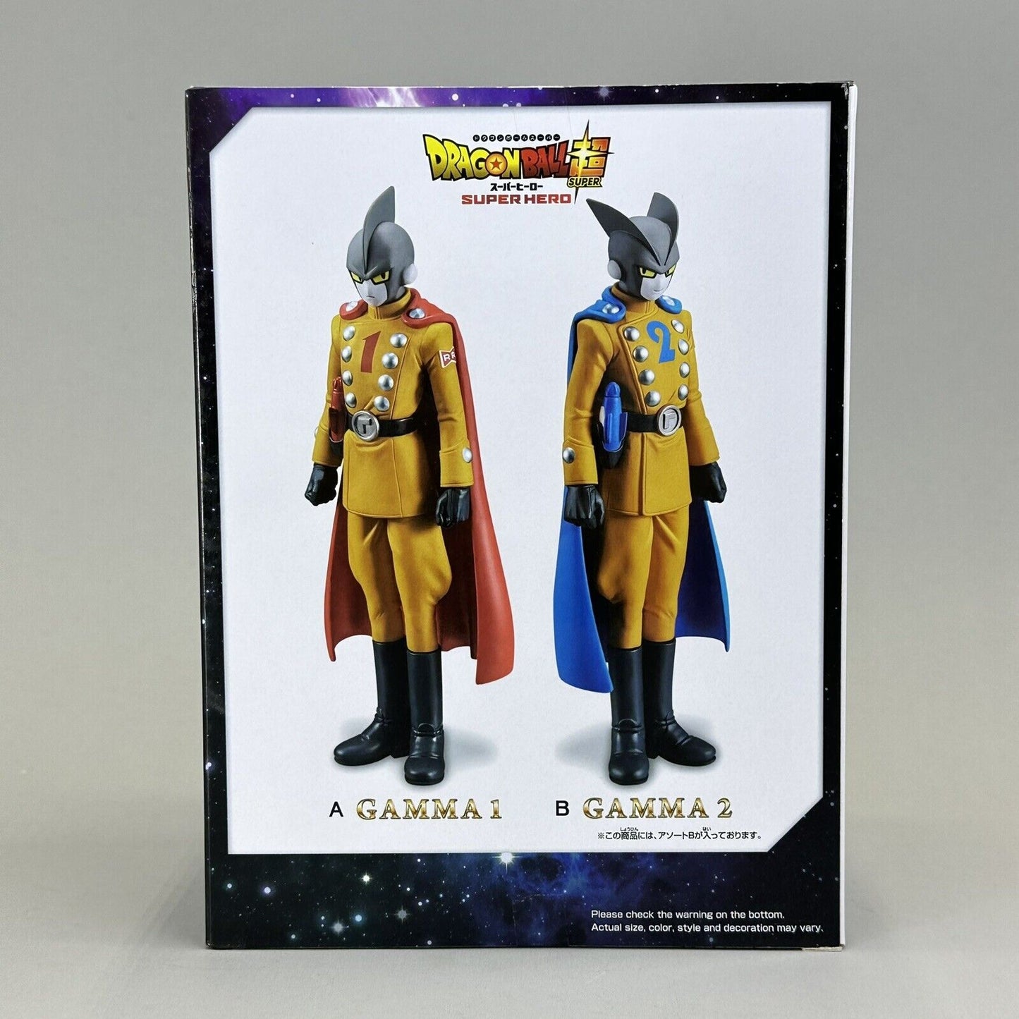 Dragon Ball Super Gamma 2 DXF Figure 7" Banpresto BanDai 18624 -Brand New