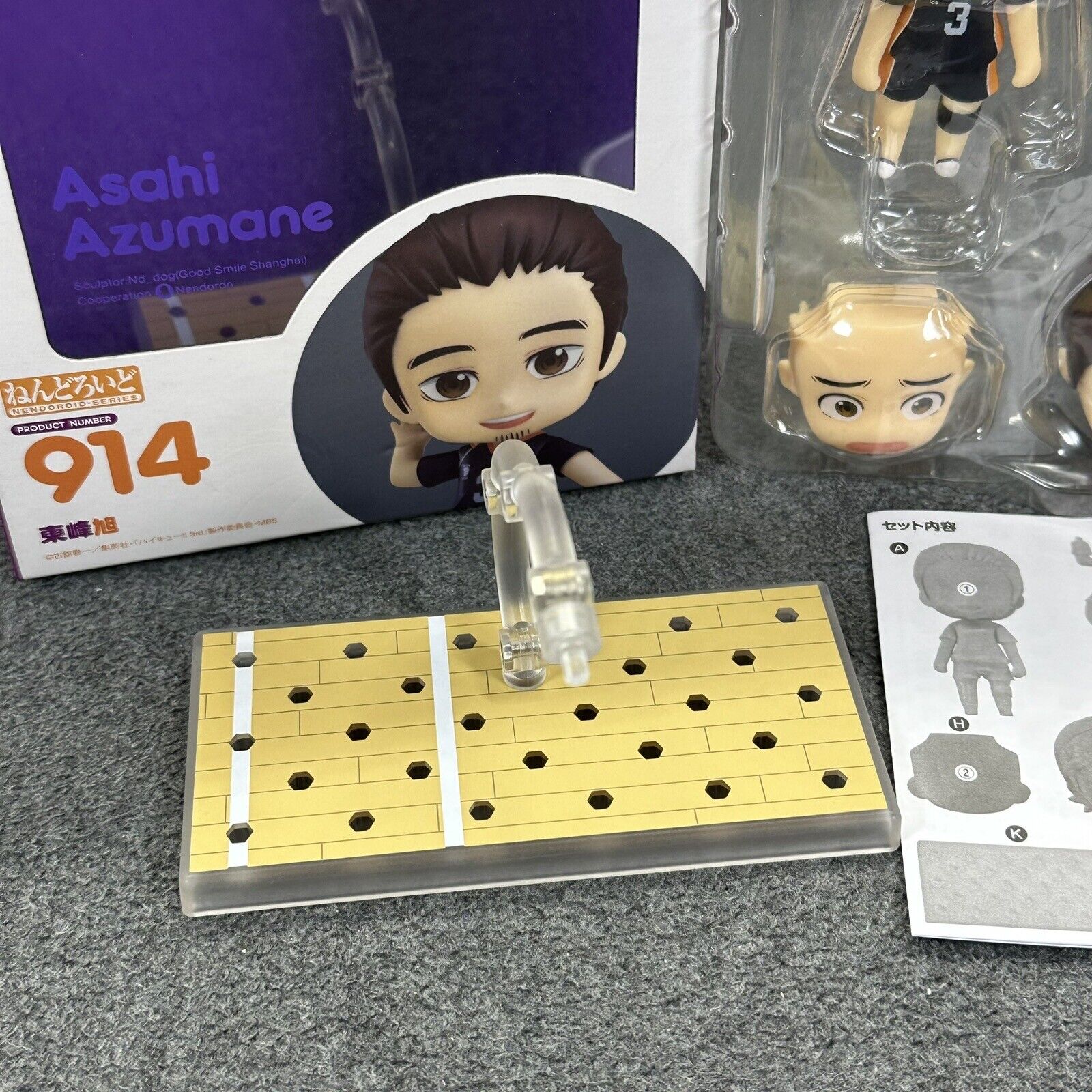 Good Smile Company Nendoroid Haikyuu Asahi Azumane Action Figure - US Seller