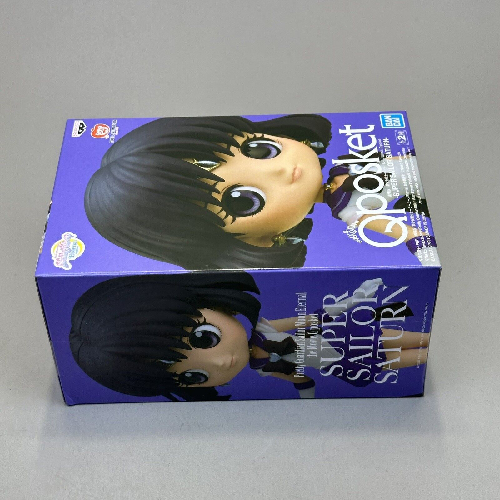 Q-Posket Sailor Moon Super Sailor Saturn Ver. A Eternal Movie 5.5" Figure Statue