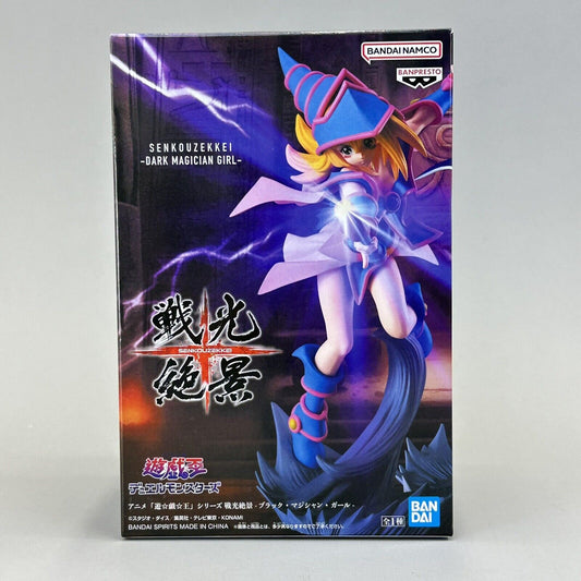 Yu-Gi-Oh! Dark Magician Girl Senkozekkei Prize Figure 5.1" Banpresto - Brand New