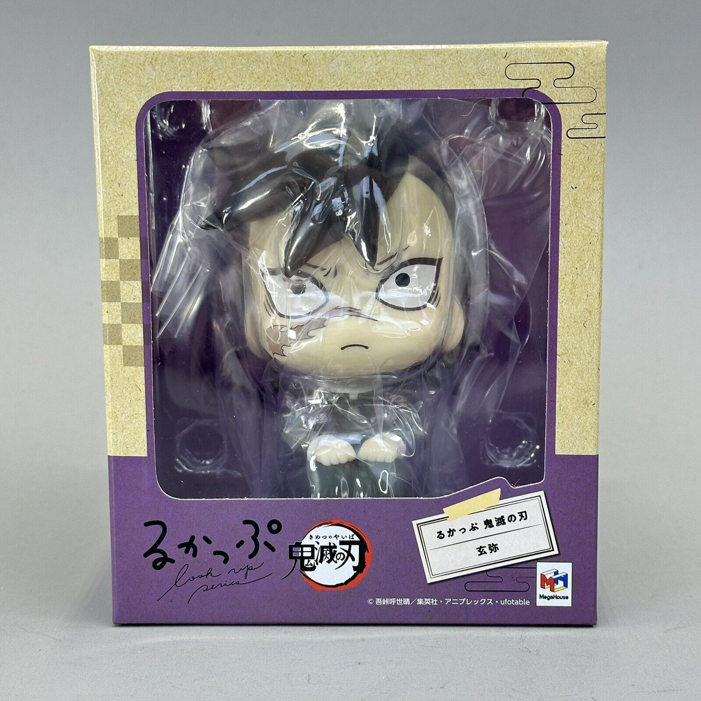 Demon Slayer Genya Shinazugawa Look Up 4.3" Figure MegaHouse PVC - Brand New