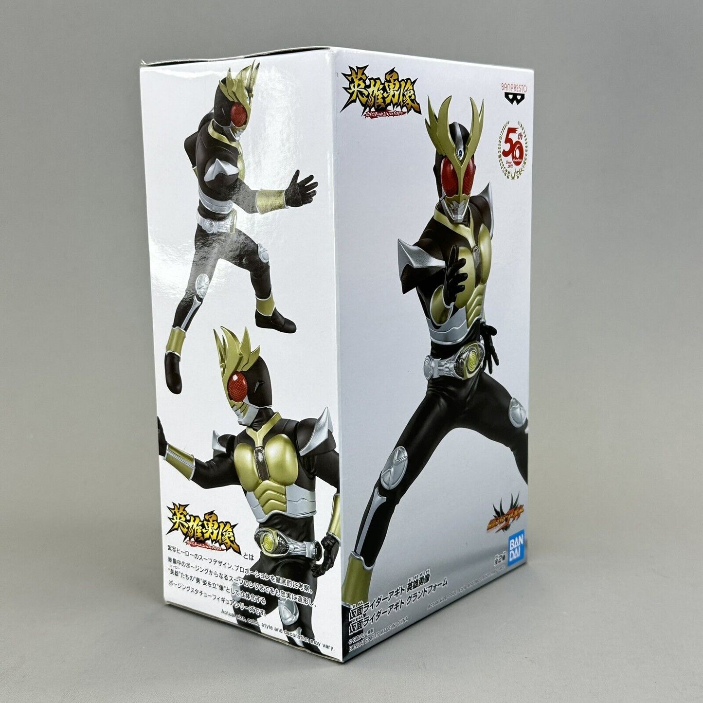 Kamen Rider Agito & Skyrider Hero's Brave Statue Figures Set Banpresto - New