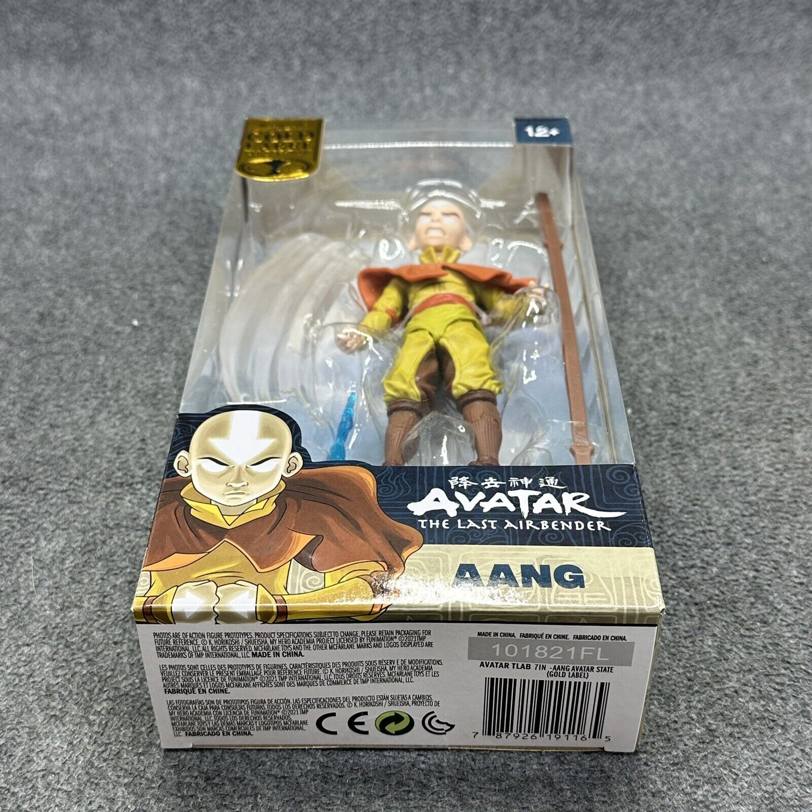 McFarlane Toys Gold Label Avatar The Last Airbender Aang 7" Scale Action Figure