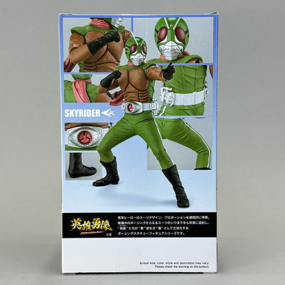 Kamen Rider Agito & Skyrider Hero's Brave Statue Figures Set Banpresto - New