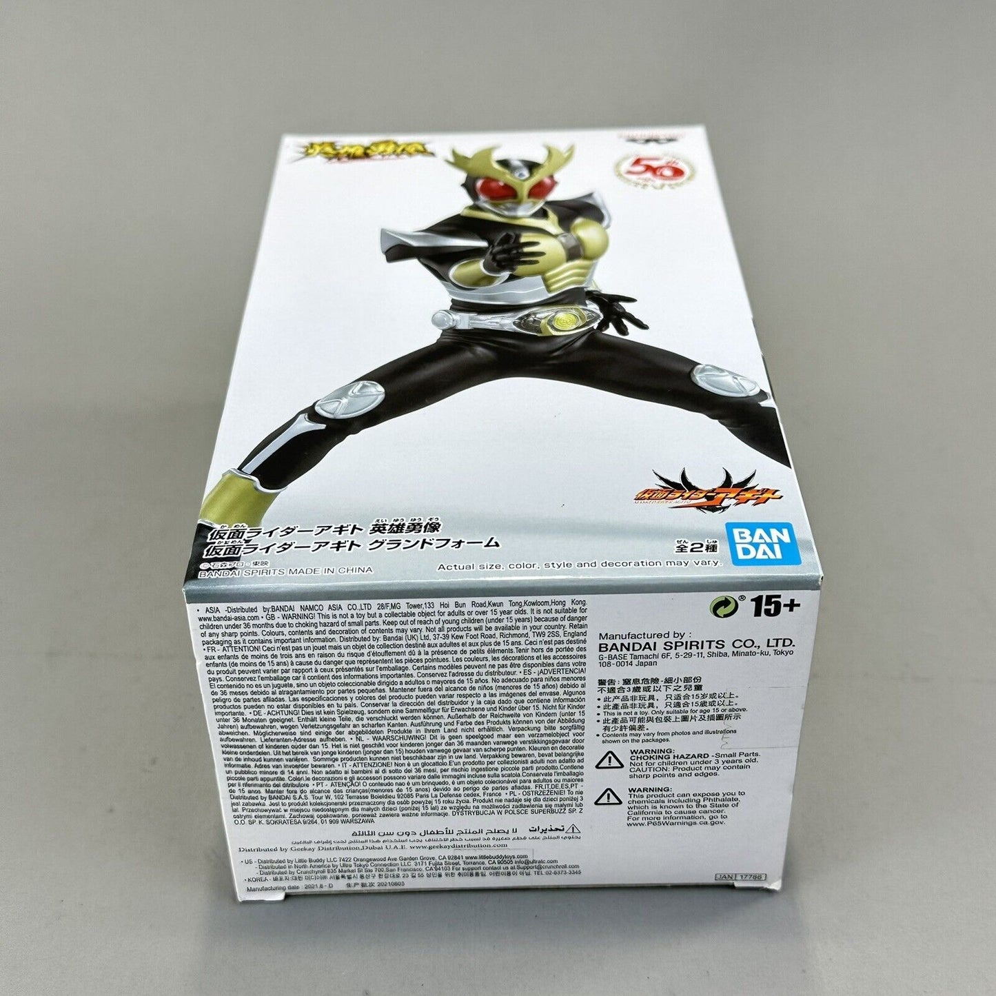 Kamen Rider Agito & Skyrider Hero's Brave Statue Figures Set Banpresto - New