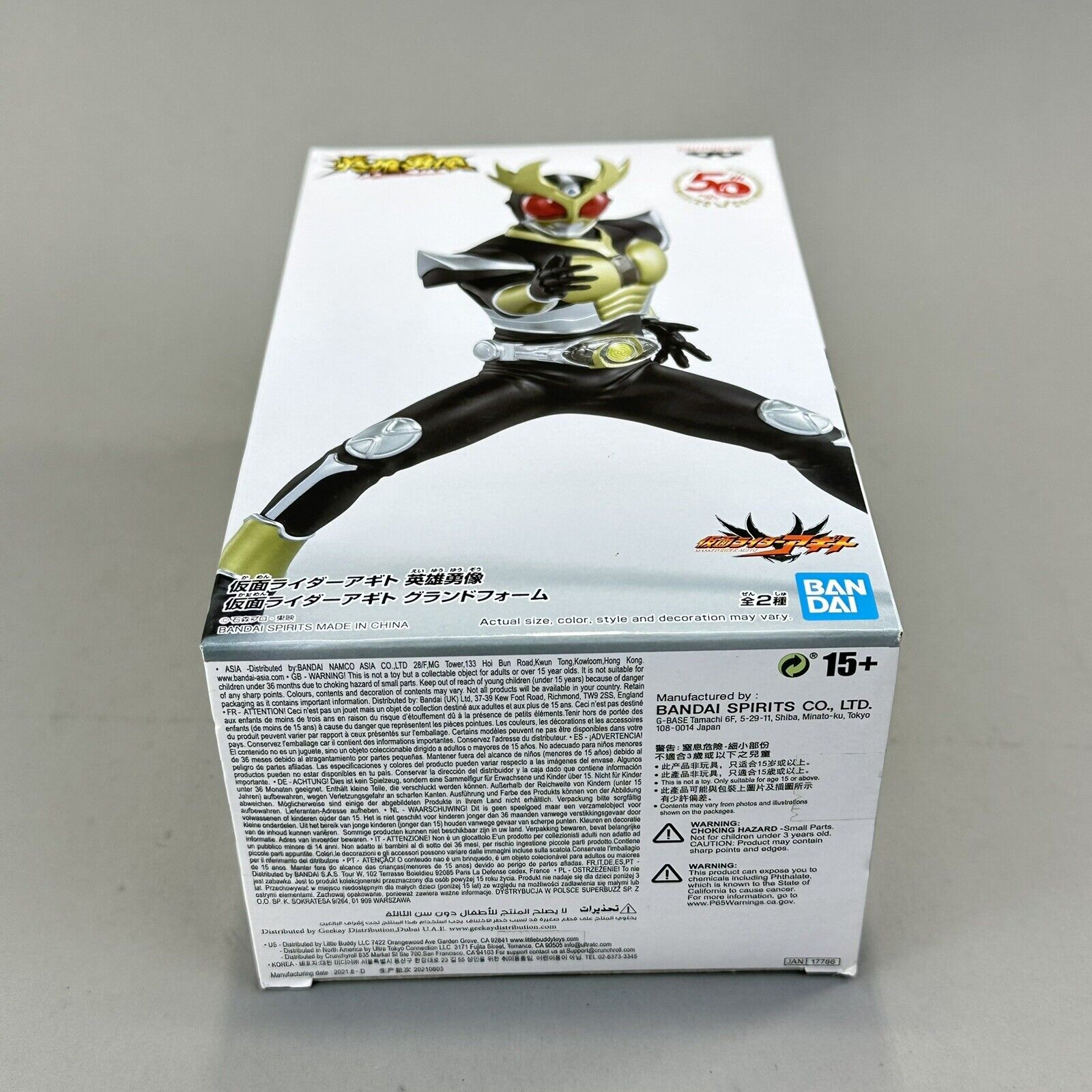 Kamen Rider Agito & Skyrider Hero's Brave Statue Figures Set Banpresto - New