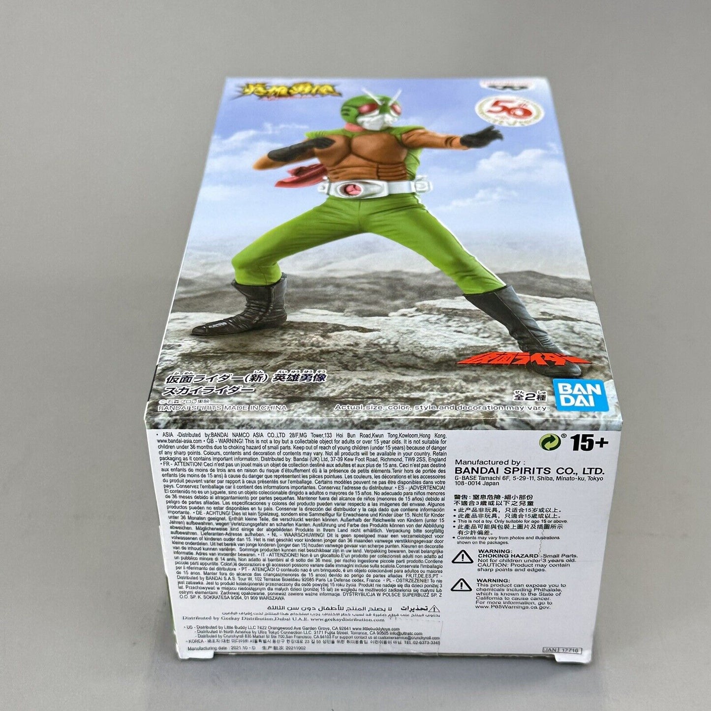 Kamen Rider Agito & Skyrider Hero's Brave Statue Figures Set Banpresto - New