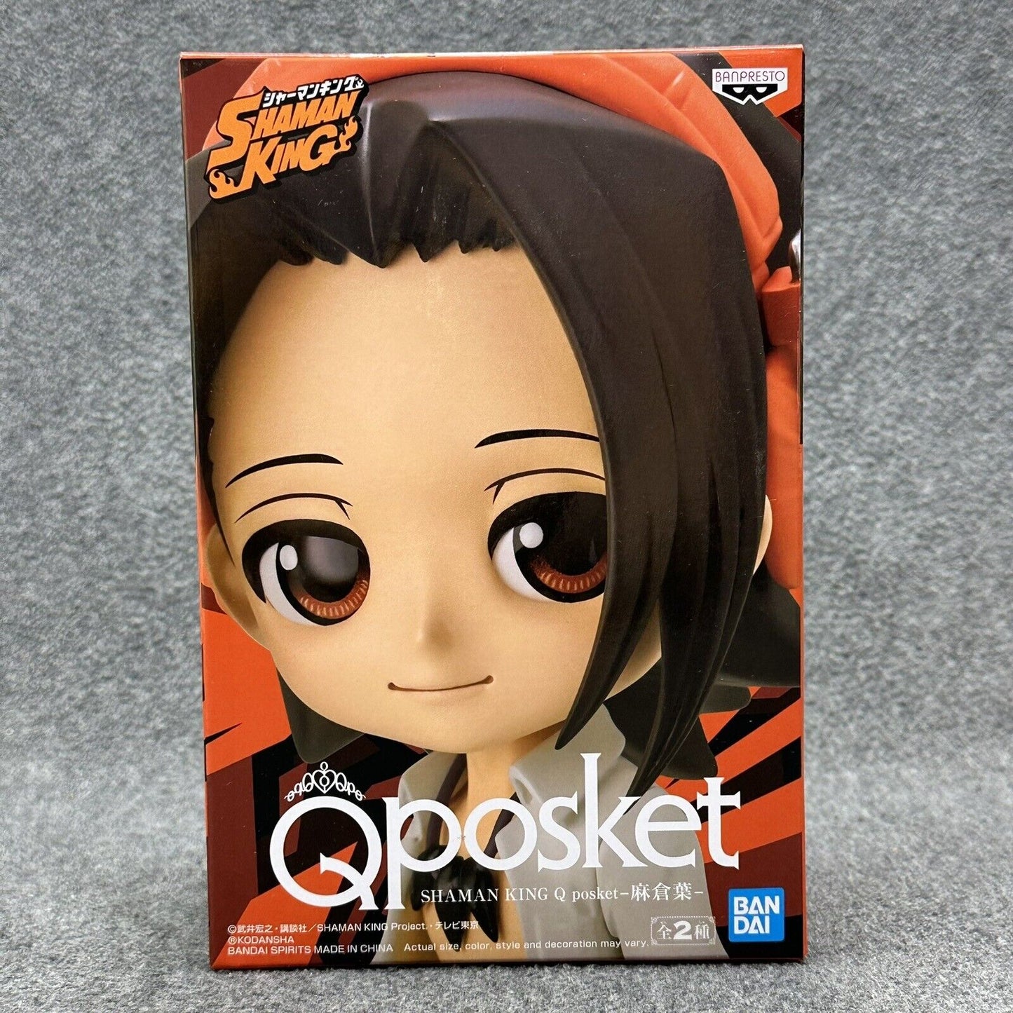 Yoh Asakura Shaman King Ver. A Q Posket 5.5" Statue Figure Banpresto - New