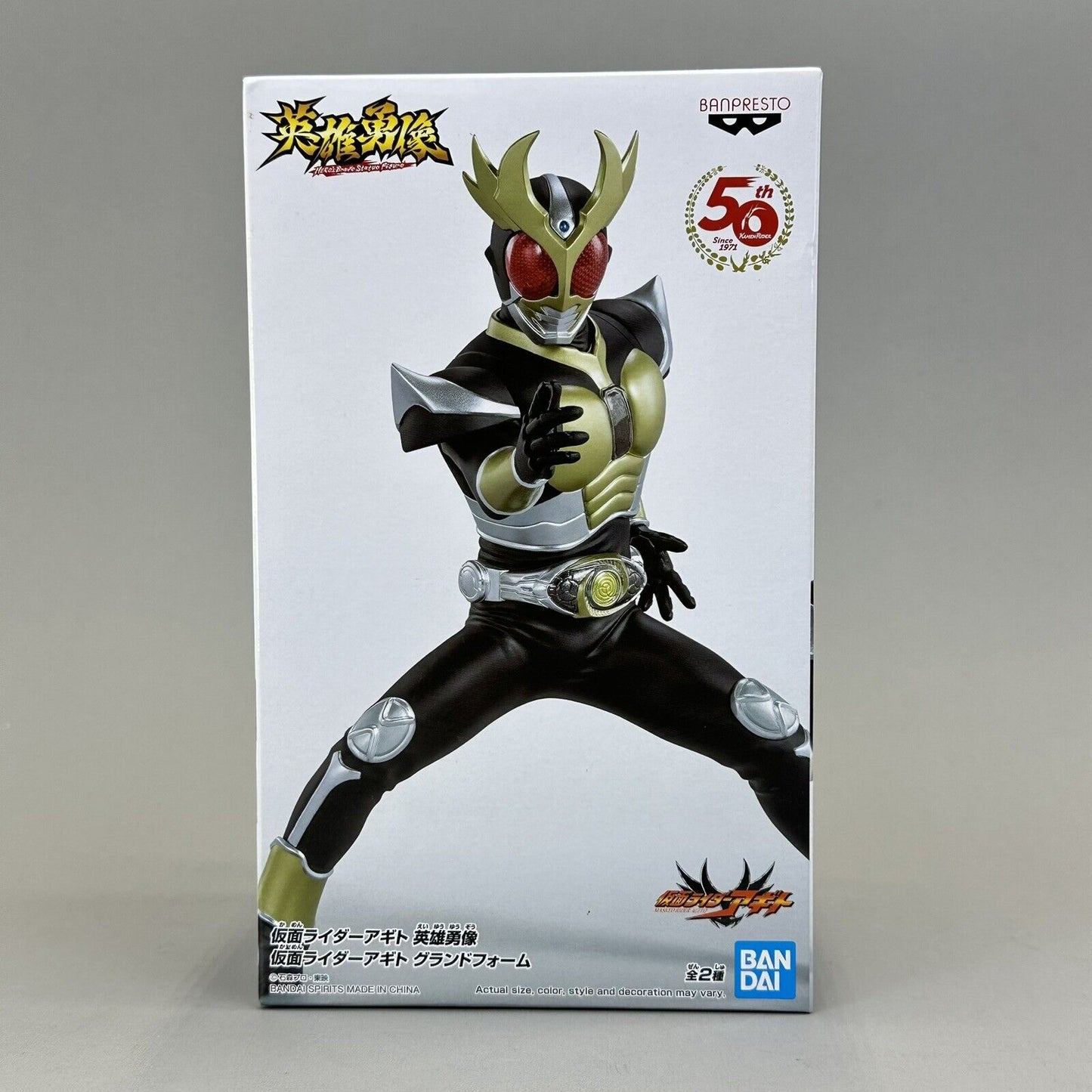 Kamen Rider Agito & Skyrider Hero's Brave Statue Figures Set Banpresto - New