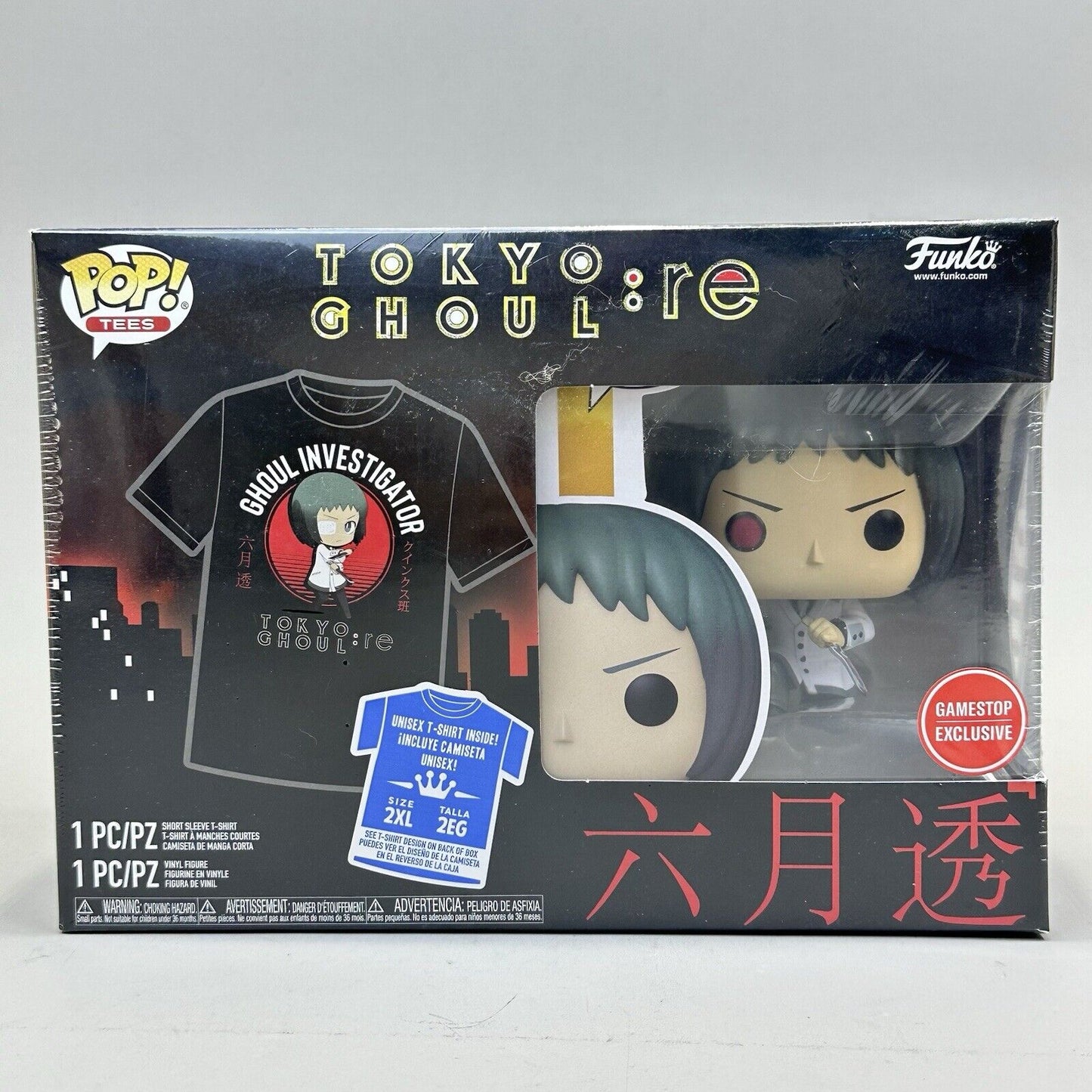 Funko POP! Tees: Tokyo:re Ghoul Ghoul Investigtor 2X-Large T-Shirt w/ Pop #1154