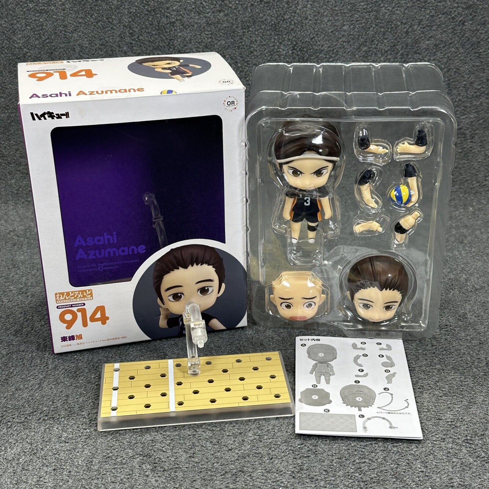 Good Smile Company Nendoroid Haikyuu Asahi Azumane Action Figure - US Seller