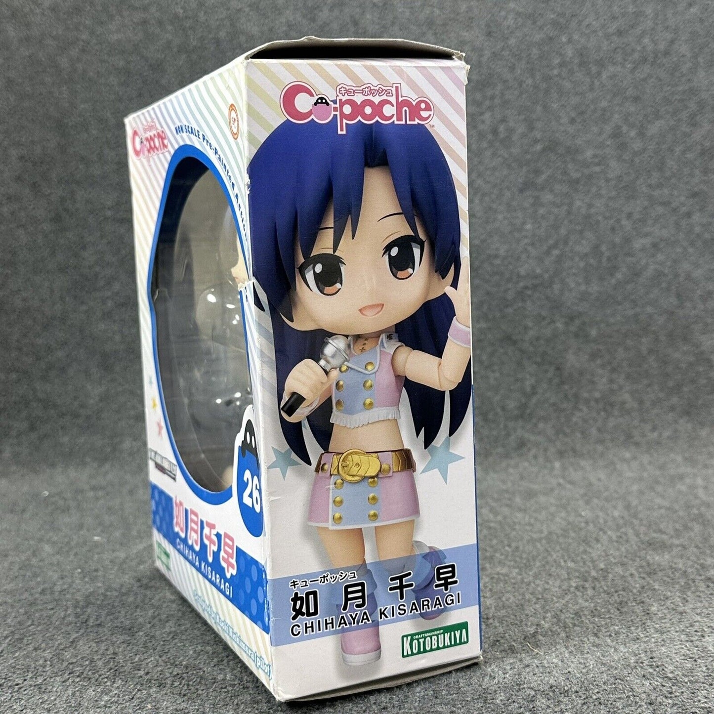 Kotobukiya Cu-poche THE IDOLM@STER Chihaya Kisaragi 26 Action Figure - Complete