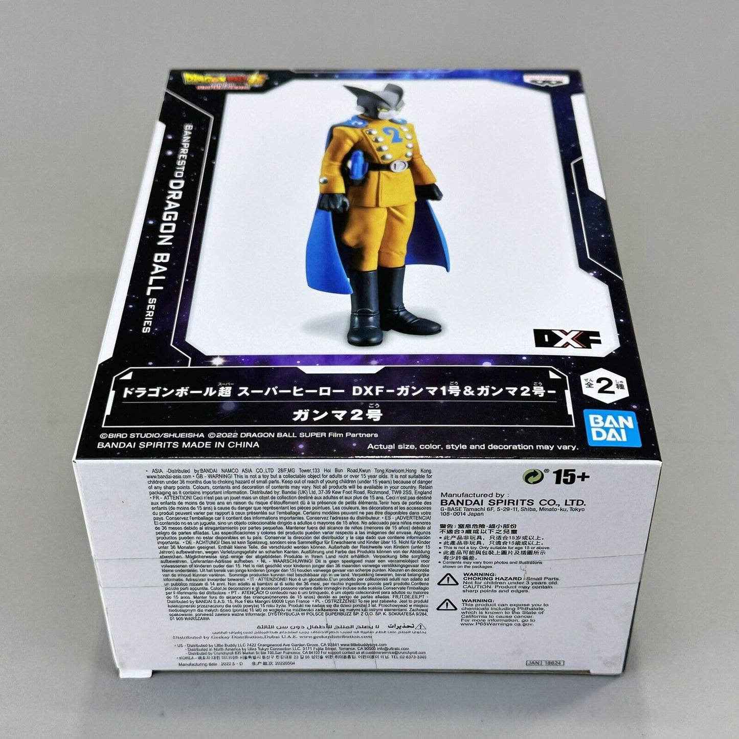 Dragon Ball Super Gamma 2 DXF Figure 7" Banpresto BanDai 18624 -Brand New