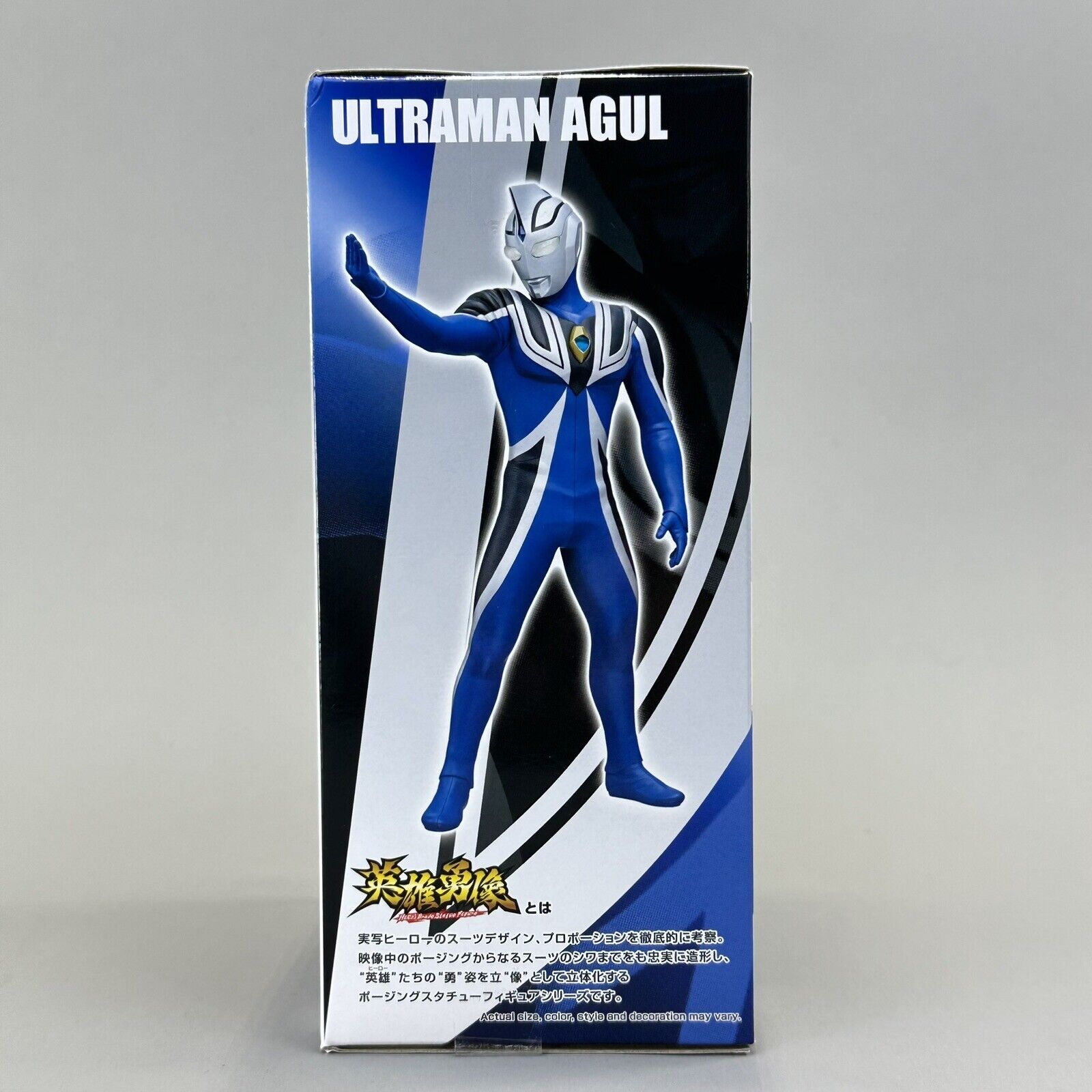 Ultraman Gaia Hero's Brave Statue Figure Ultraman Agul (V1) (Ver. A) Bandai New