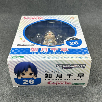 Kotobukiya Cu-poche THE IDOLM@STER Chihaya Kisaragi 26 Action Figure - Complete