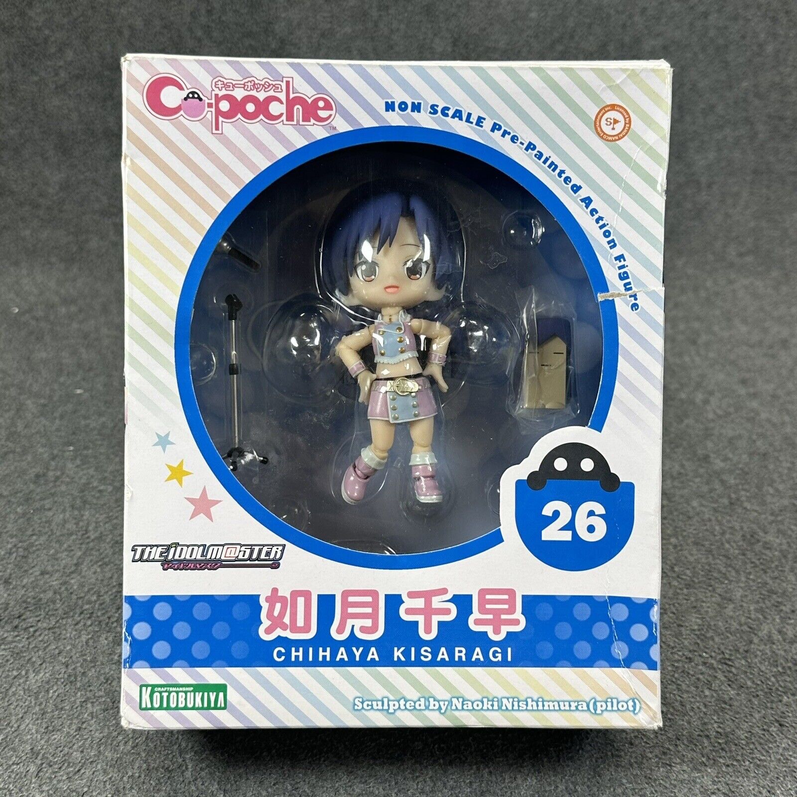 Kotobukiya Cu-poche THE IDOLM@STER Chihaya Kisaragi 26 Action Figure - Complete