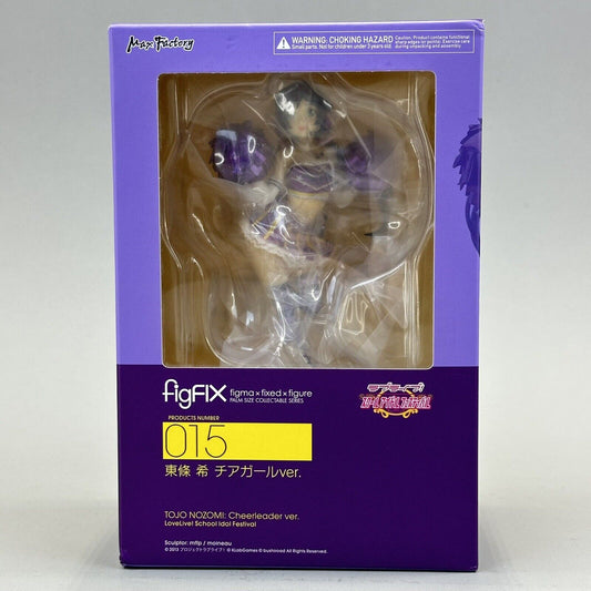 figFIX Nozomi Tojo Cheerleader Ver. 5.1" Figure LoveLive! School Idol Festival