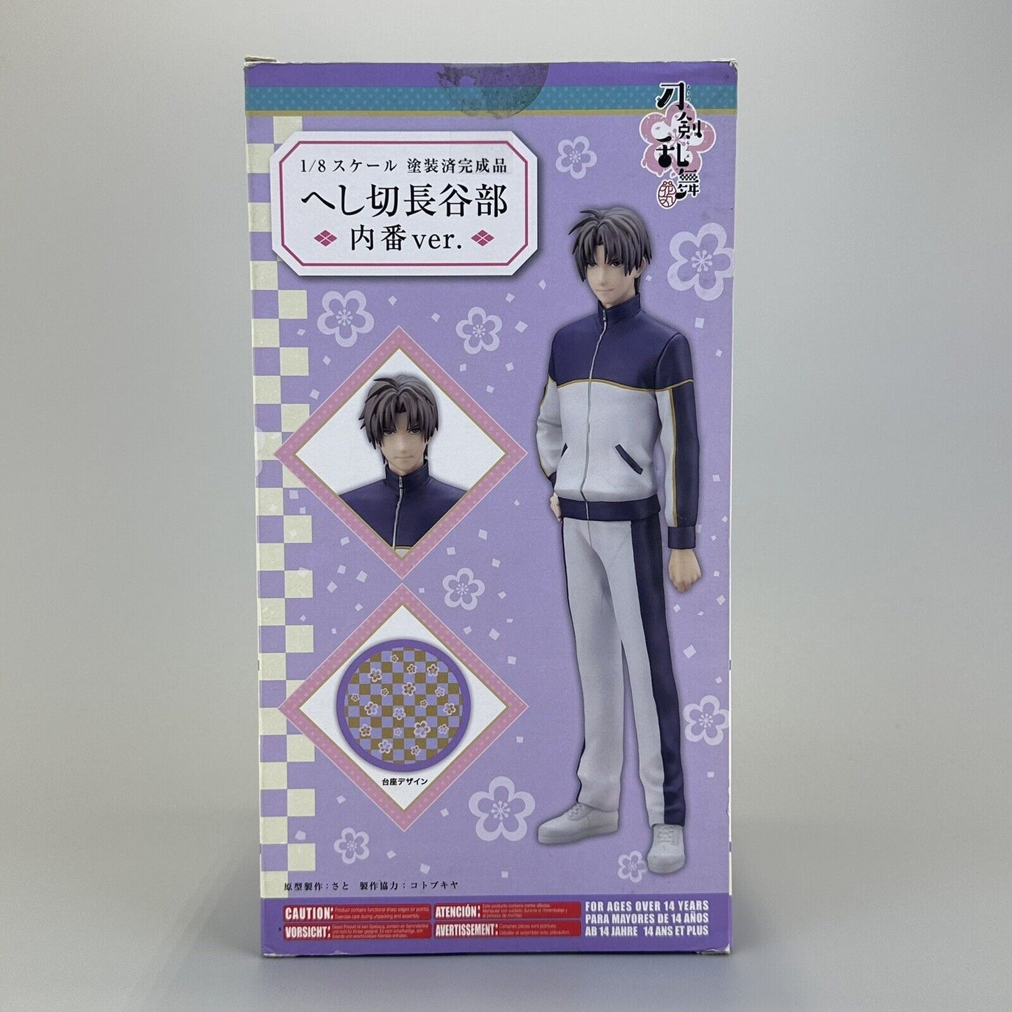 Kotobukiya ARTFX J Touken Ranbu Heshikiri Hasebe Uchiban Ver. 1/8 Scale Statue