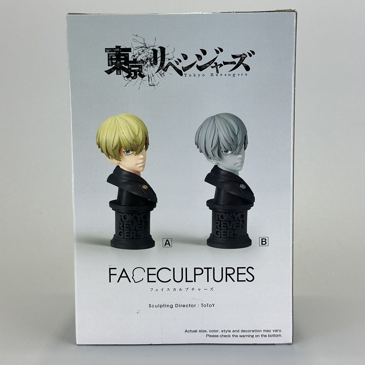 Tokyo Revengers Chifuyu Matsuno Faceculptures Ver.B 4.3" Figure Banpresto - New