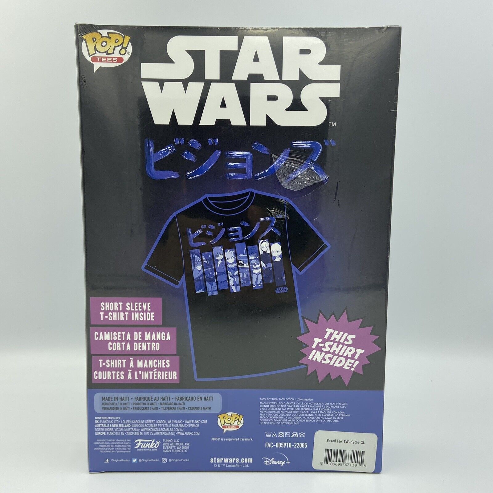 Funko Pop Tees Star Wars Visions Kyoto Anime Unisex Extra Large T-Shirt - New