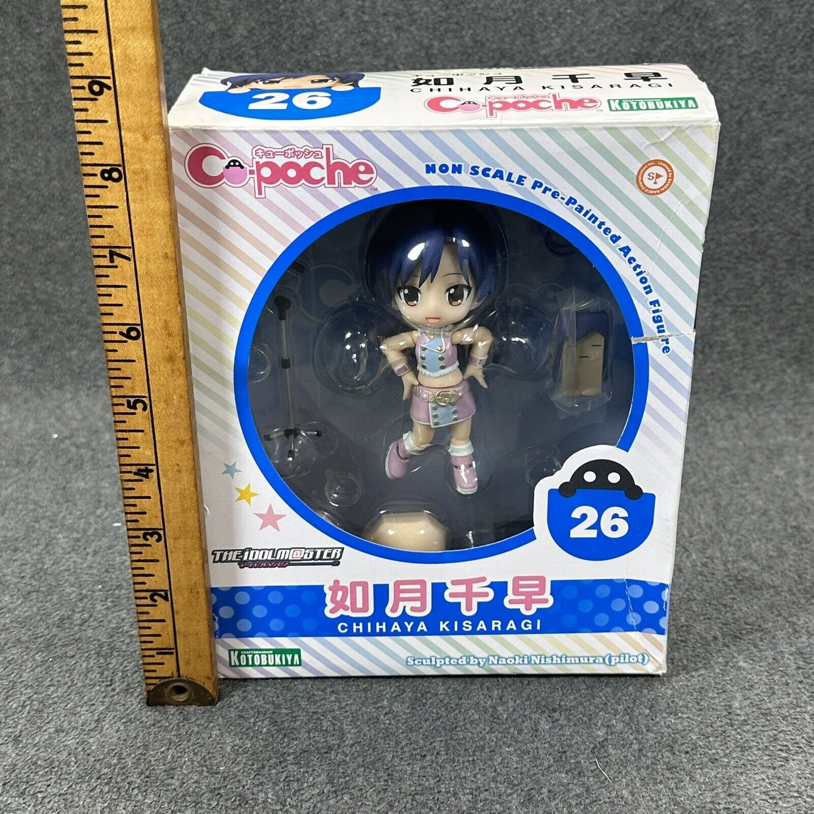 Kotobukiya Cu-poche THE IDOLM@STER Chihaya Kisaragi 26 Action Figure - Complete