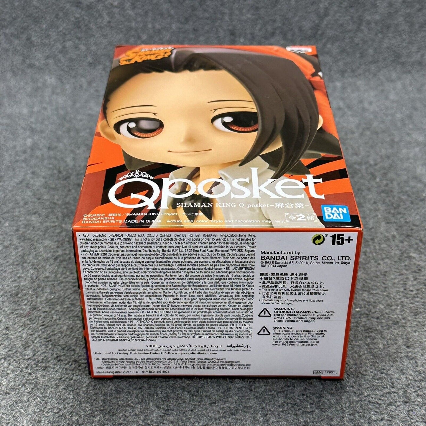 Yoh Asakura Shaman King Ver. A Q Posket 5.5" Statue Figure Banpresto - New