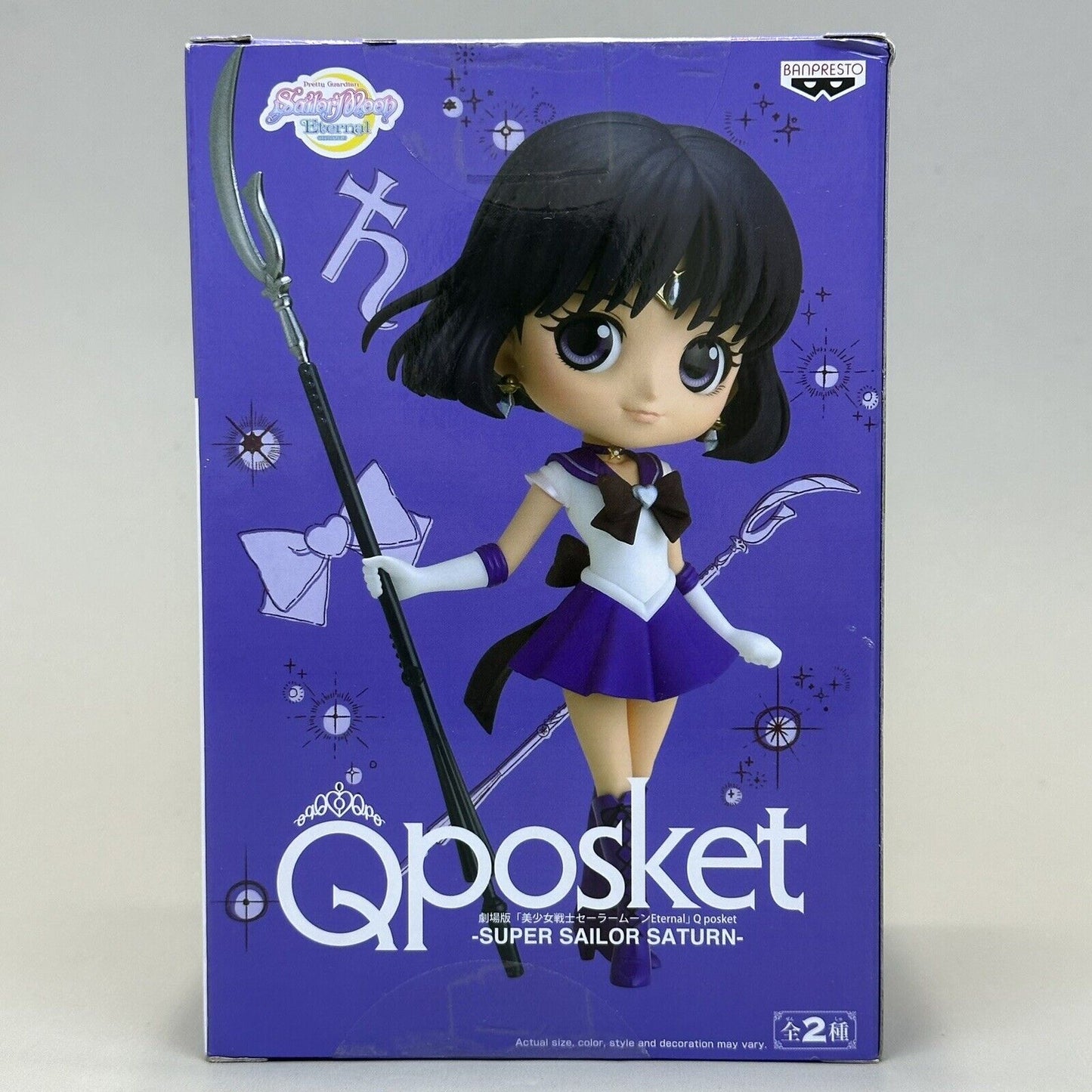 Q-Posket Sailor Moon Super Sailor Saturn Ver. A Eternal Movie 5.5" Figure Statue