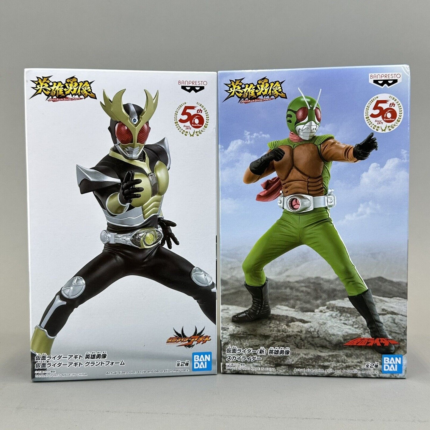 Kamen Rider Agito & Skyrider Hero's Brave Statue Figures Set Banpresto - New