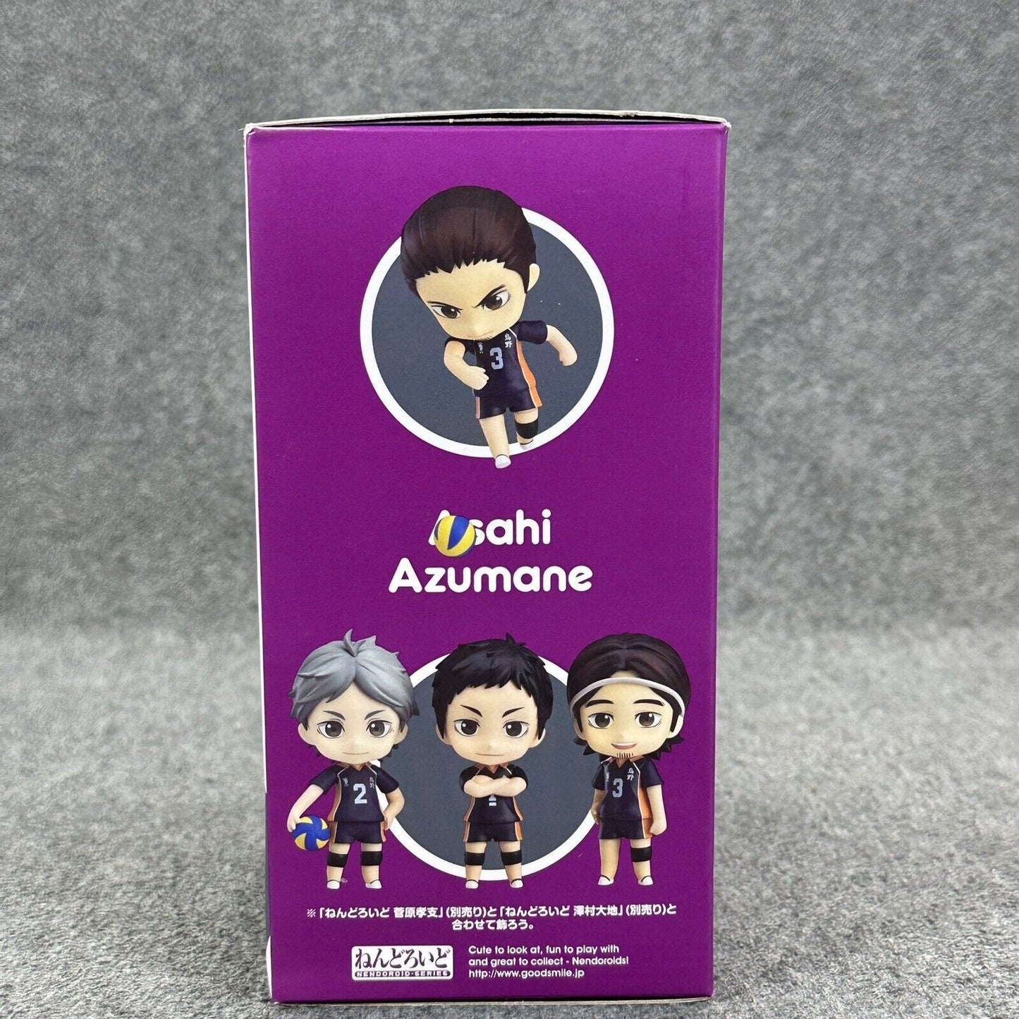 Good Smile Company Nendoroid Haikyuu Asahi Azumane Action Figure - US Seller