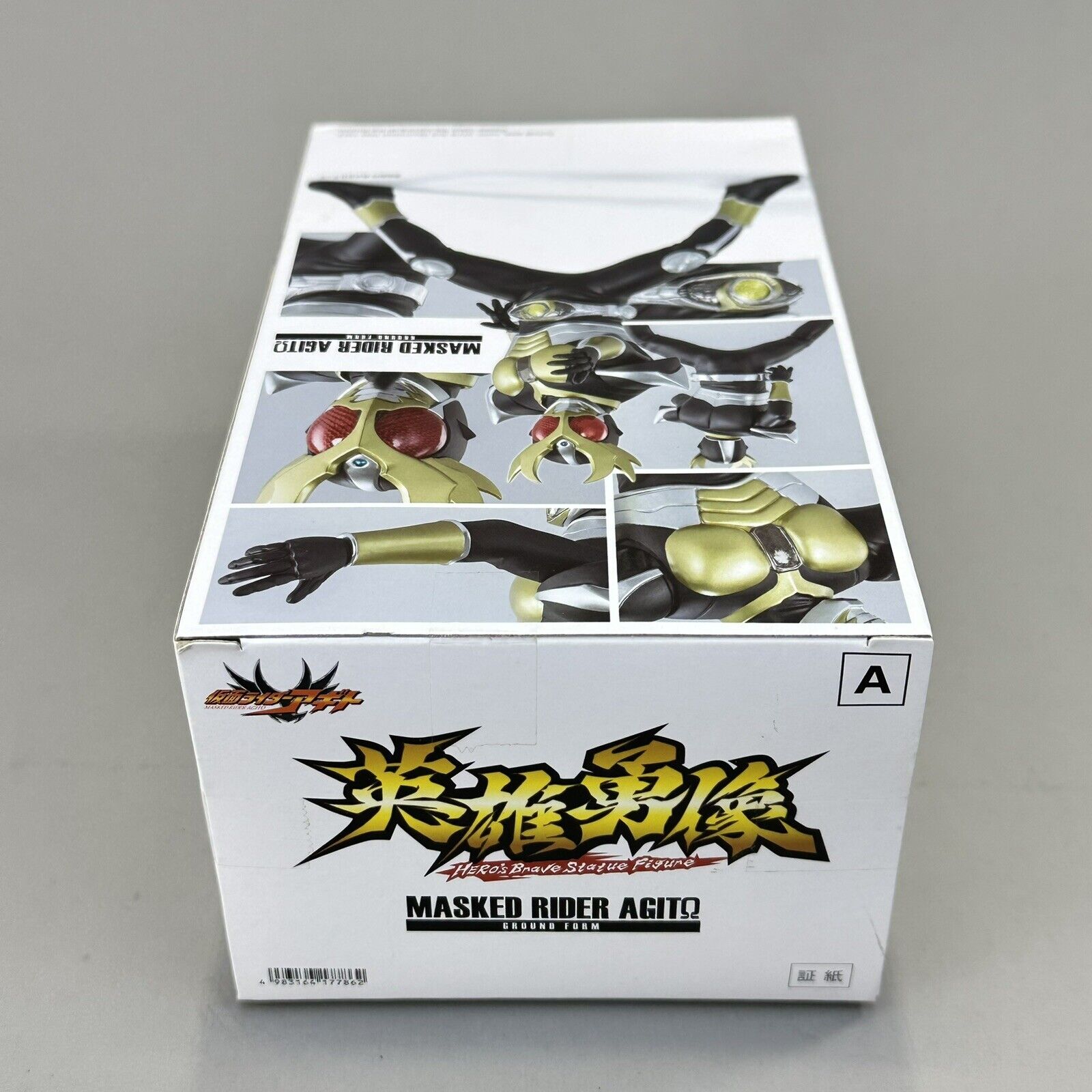 Kamen Rider Agito & Skyrider Hero's Brave Statue Figures Set Banpresto - New